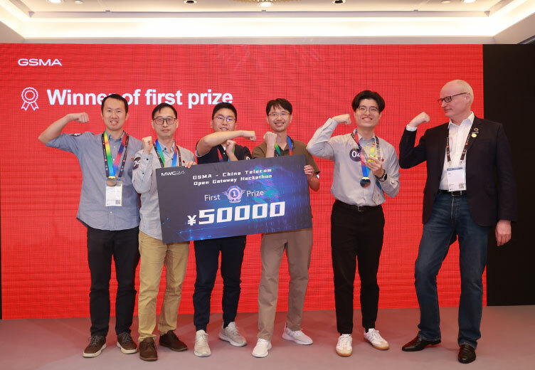 The GSMA and China Telecom co-host the GSMA-China Telecom Open Gateway Hackathon at MWC Shanghai