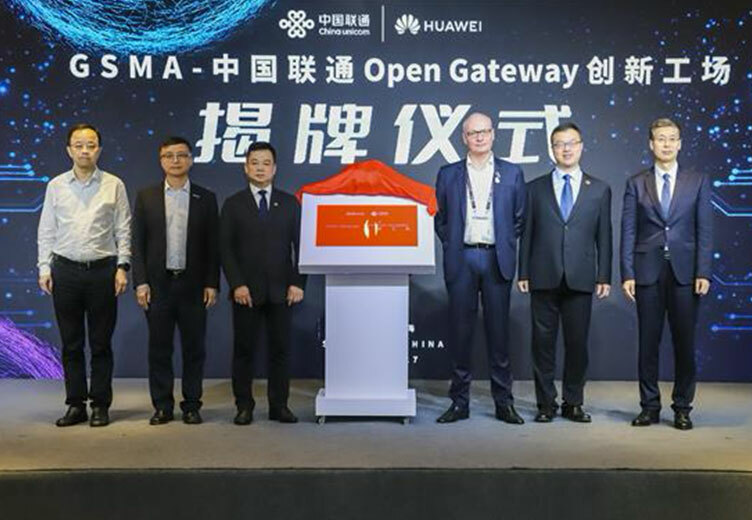 Representatives from the GSMA and China Unicom attend a plate unveiling ceremony for the GSMA-China Unicom Innovation Incubator at MWC Shanghai 2024